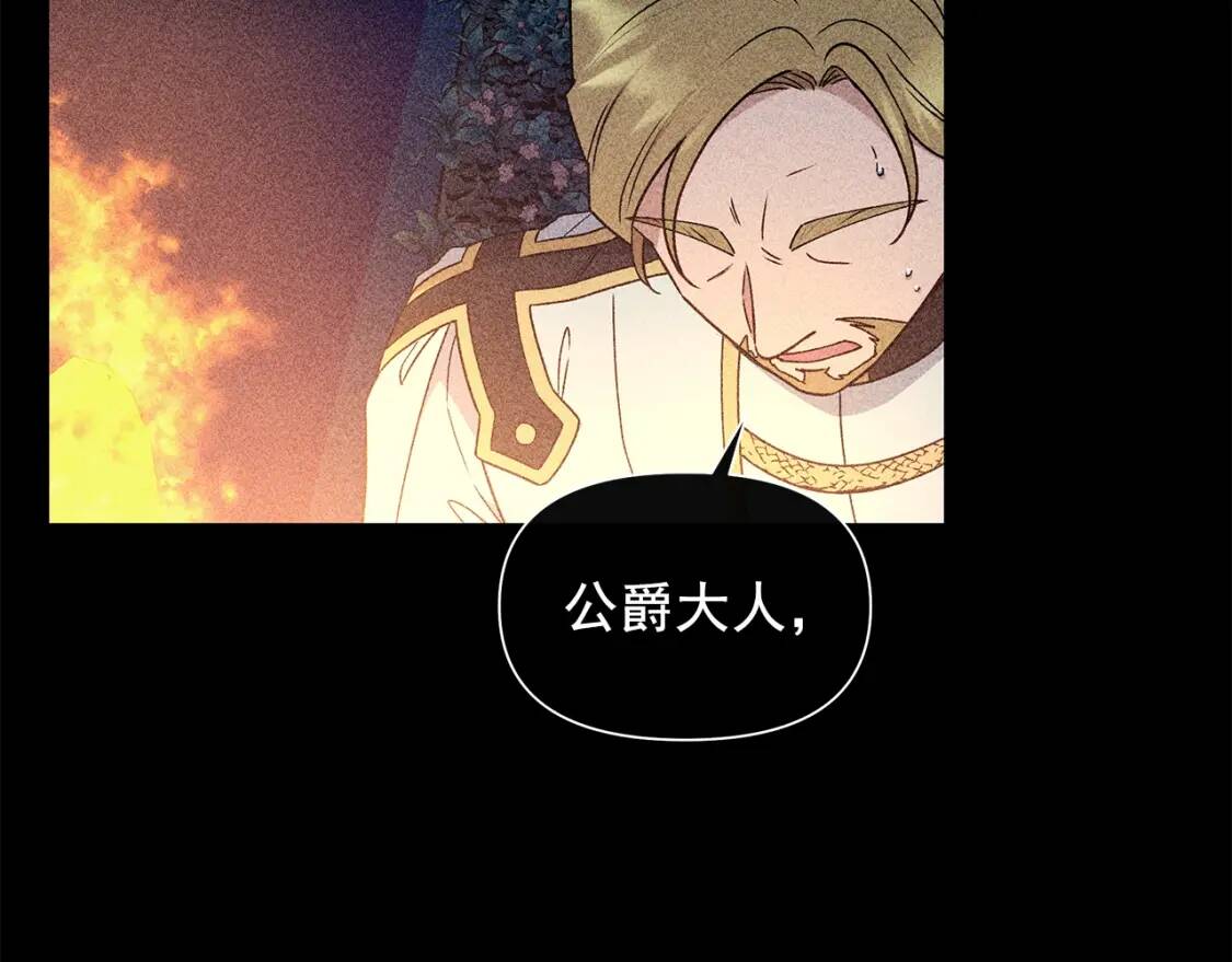 第113话 各怀鬼胎50
