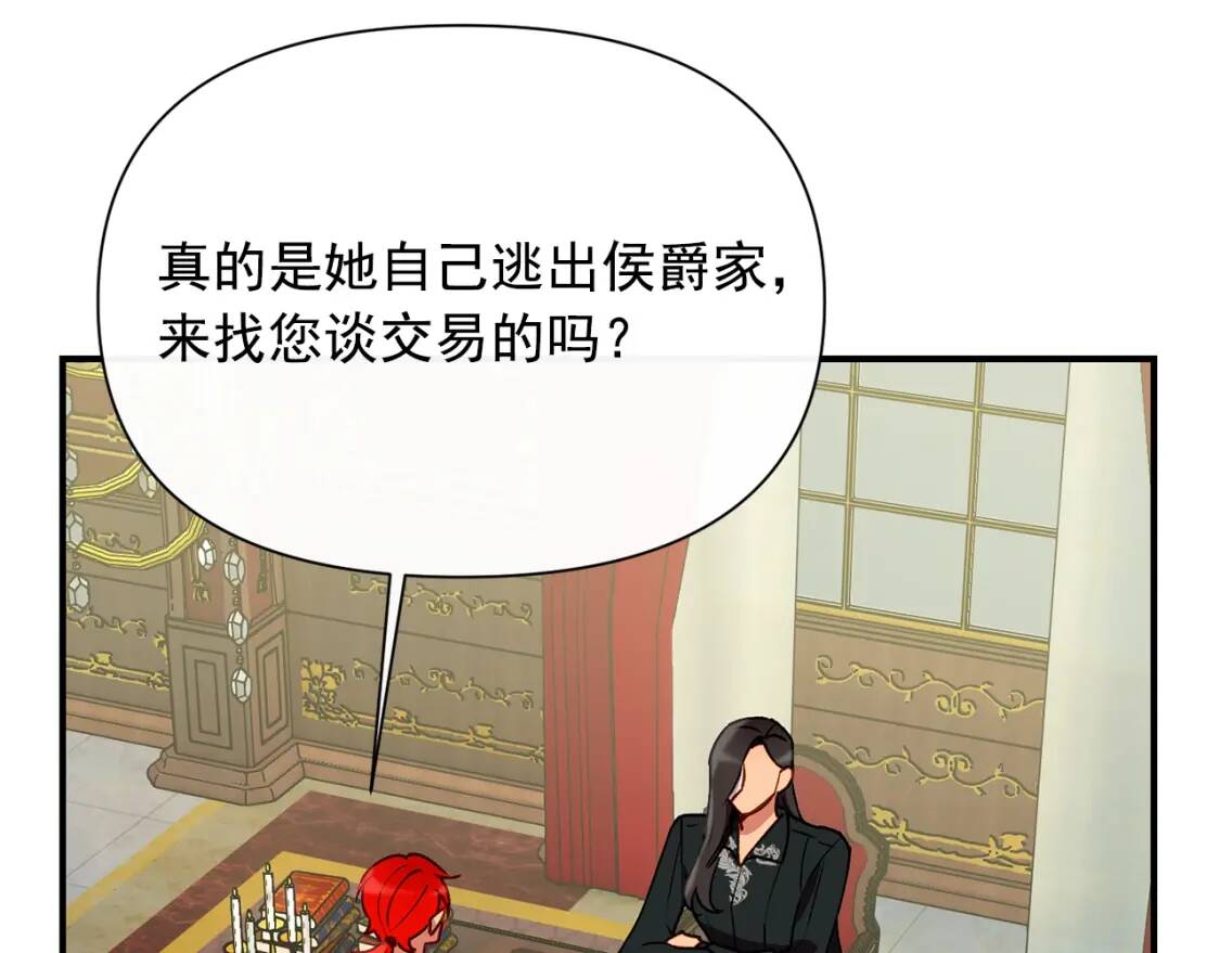 第27话 控告？！64