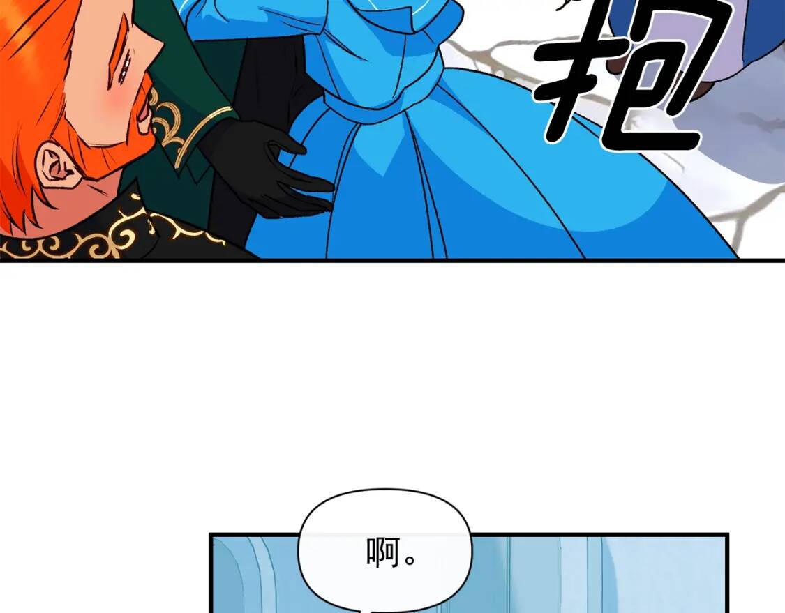 第79话 不会是男朋友吧103