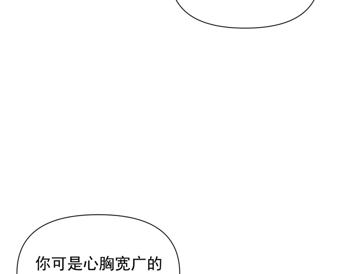 第31话 贵族审判76