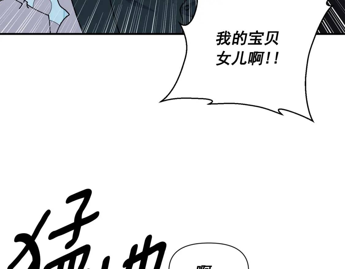 第79话 不会是男朋友吧132