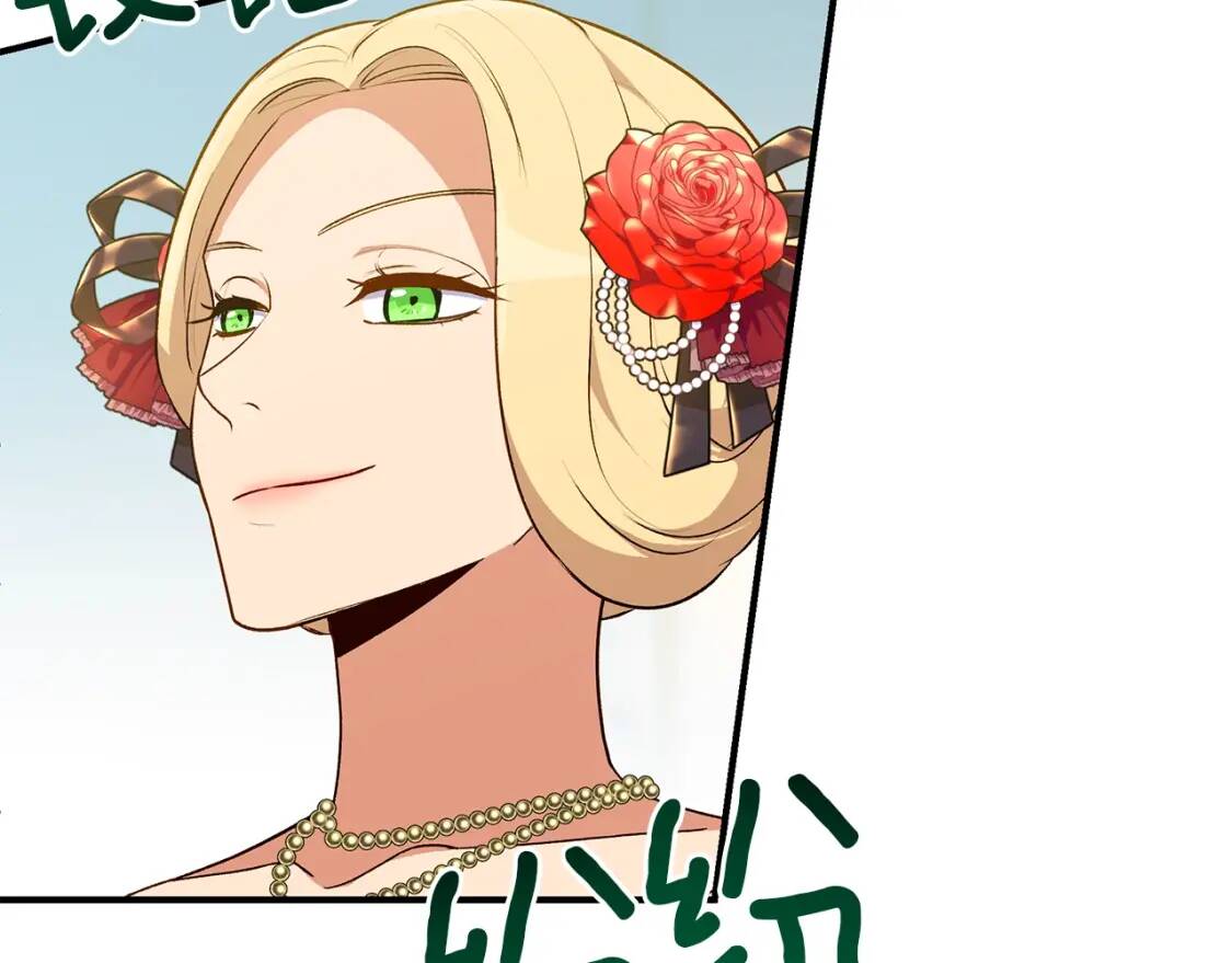 第90话 请道歉，不然…75
