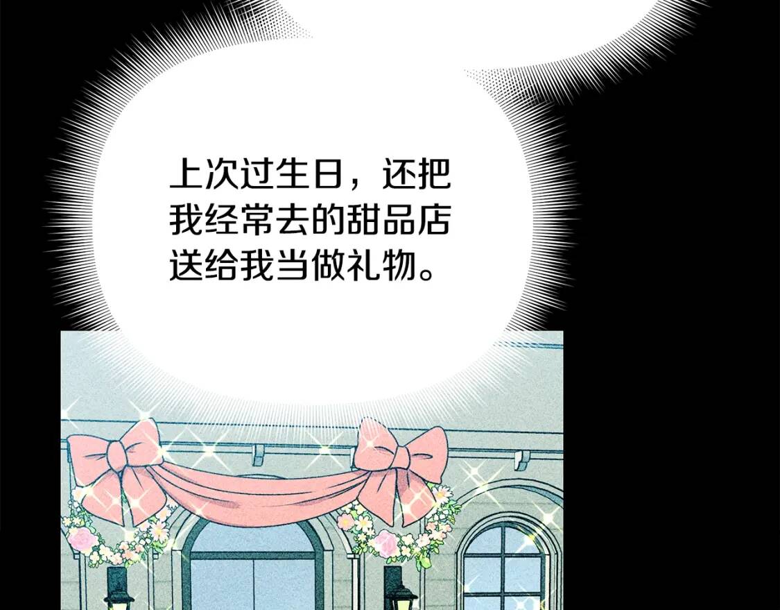 第80话 靠山167