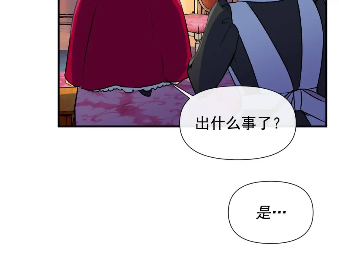 第14话 梦魇与安慰109