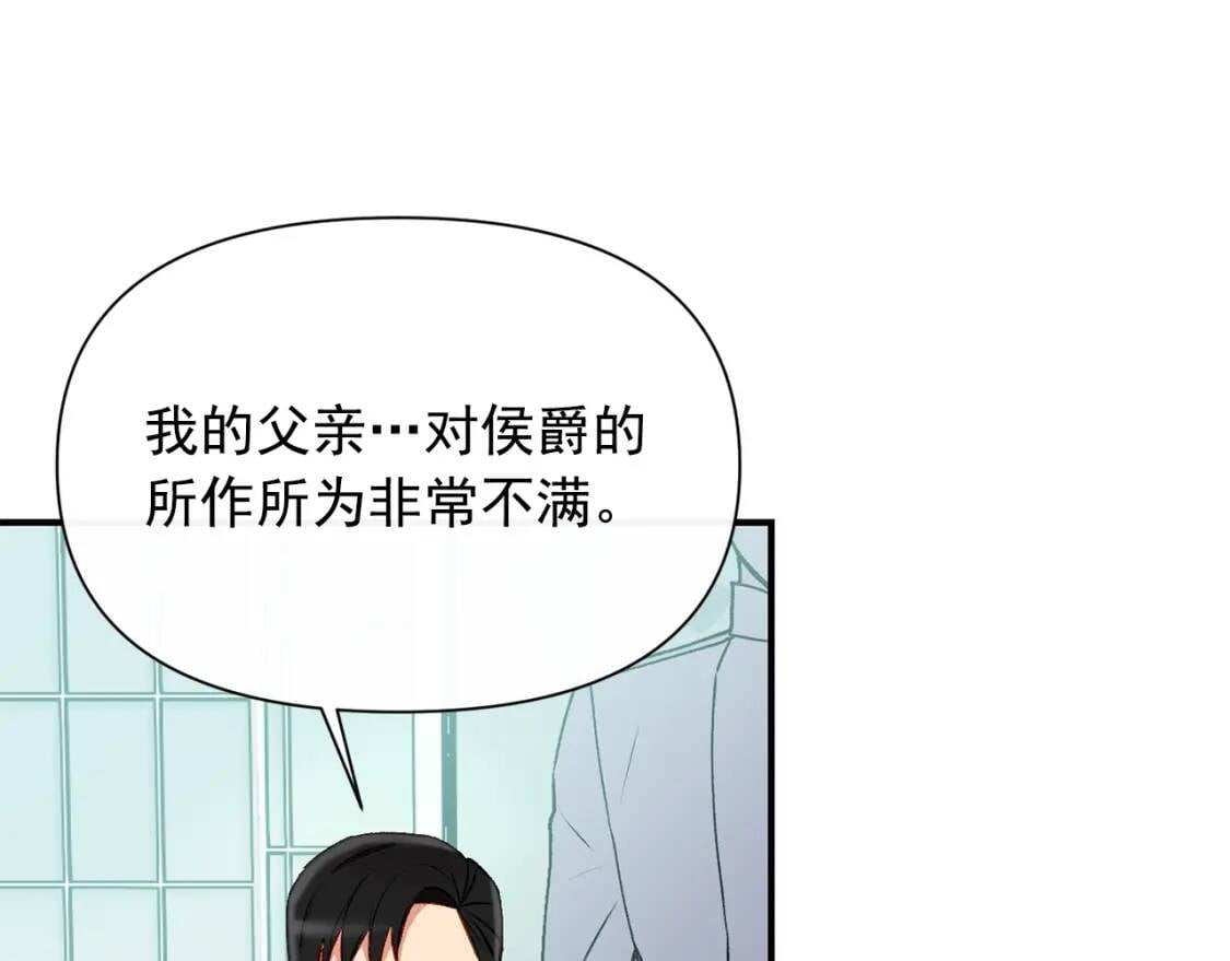 第46话 安拉贝尔的位置73