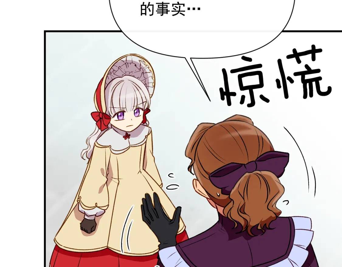 第53话 她坚强的另一面31