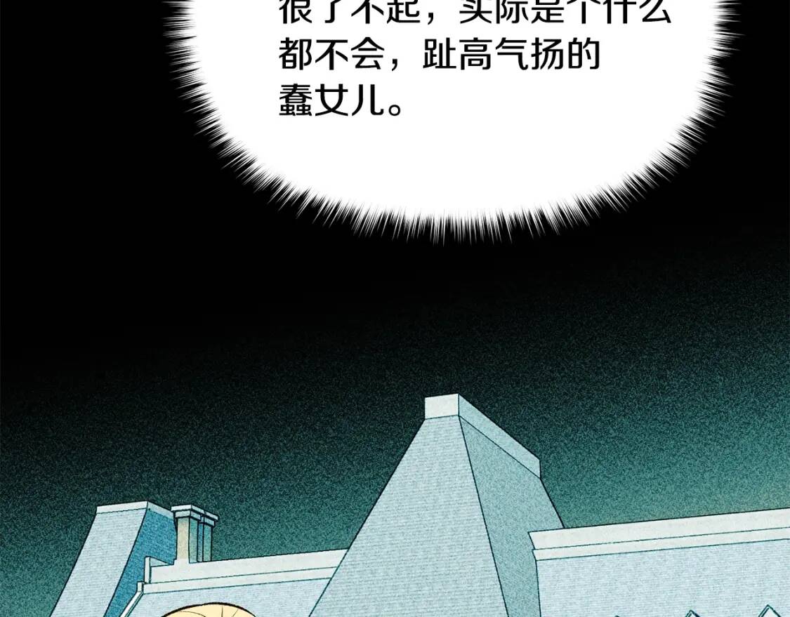 第74话 当你是朋友34