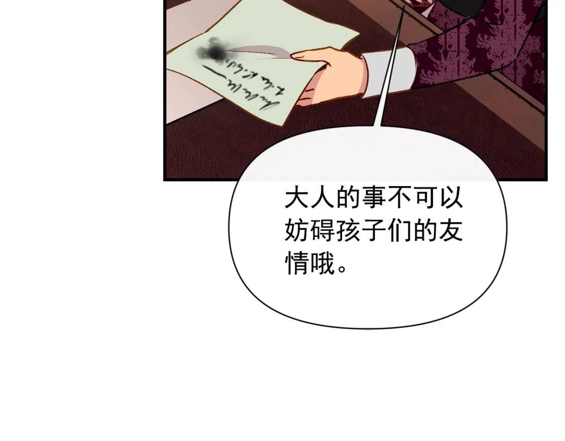 第31话 贵族审判26