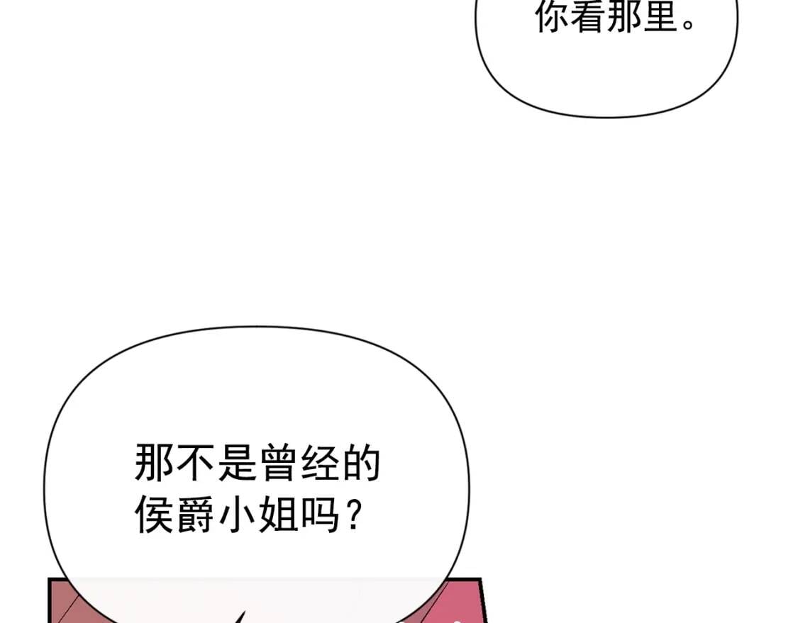 第69话 戴罪之身的候选人32