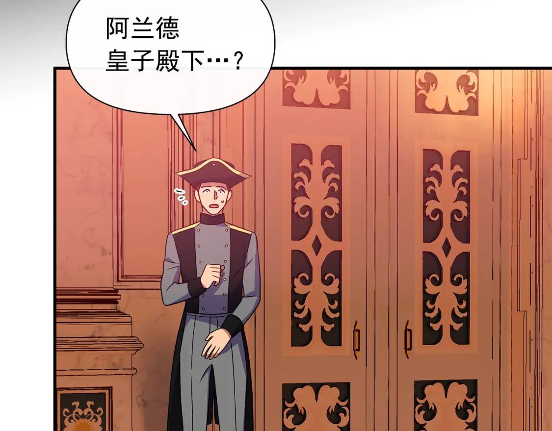 第130话 真相68