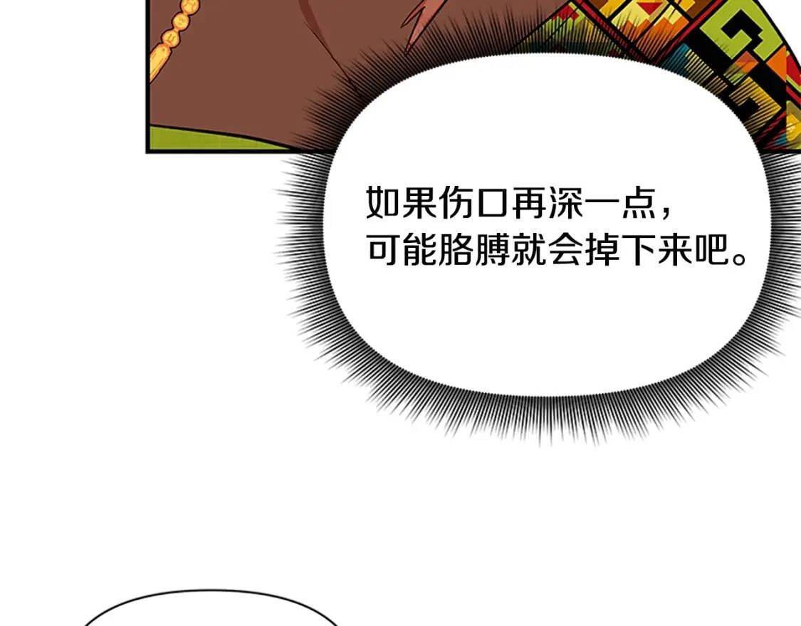 第94话 我自己来135