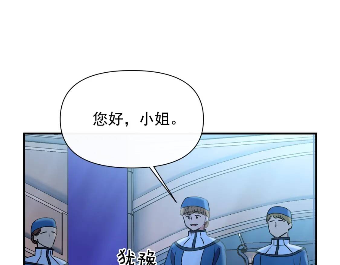 第43话 你是为了什么？141