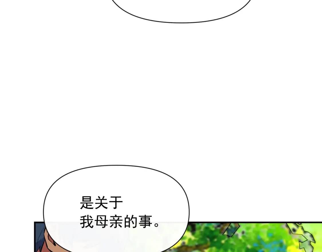 第73话 强势闯宫88