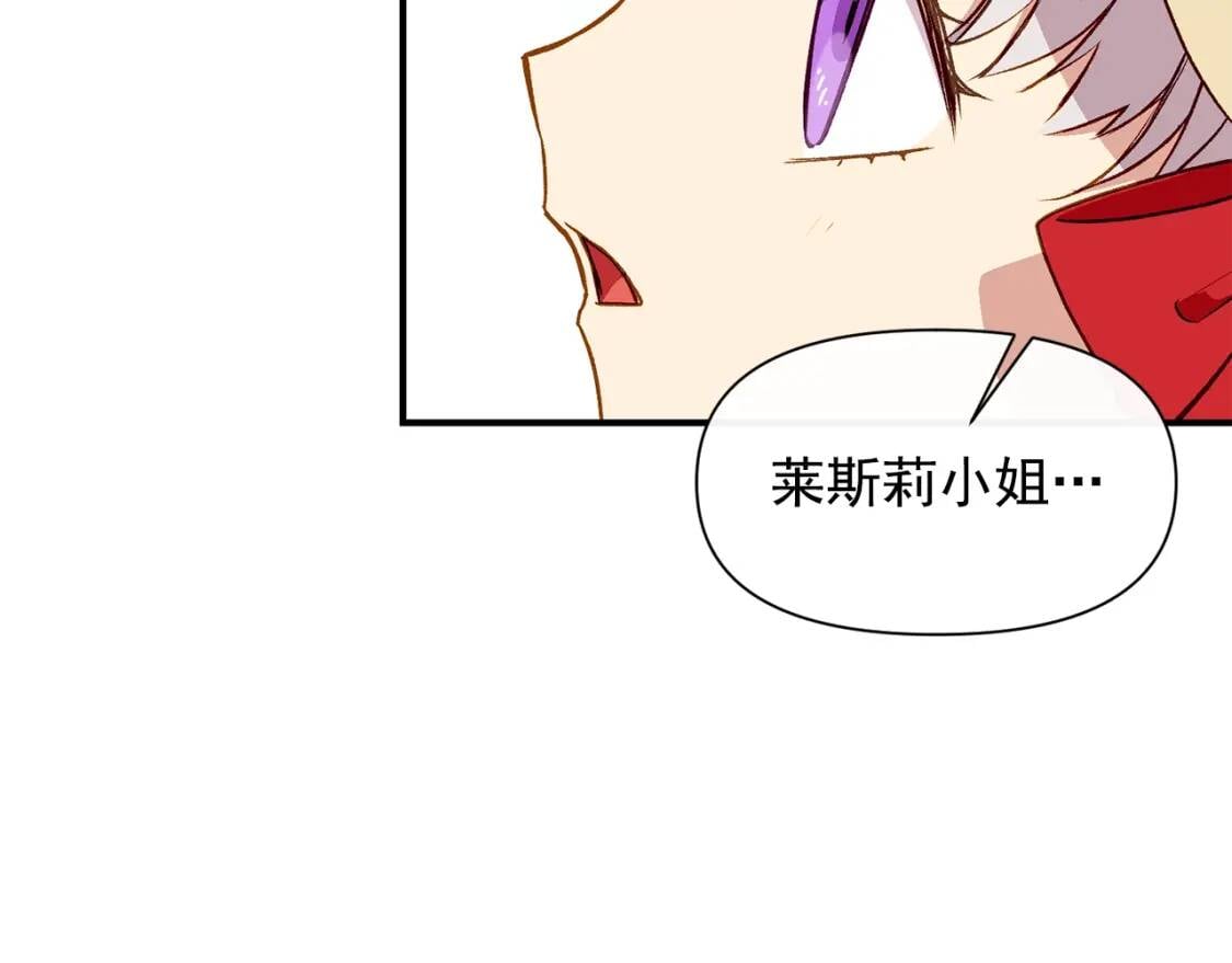 第52话 大祈祷日160