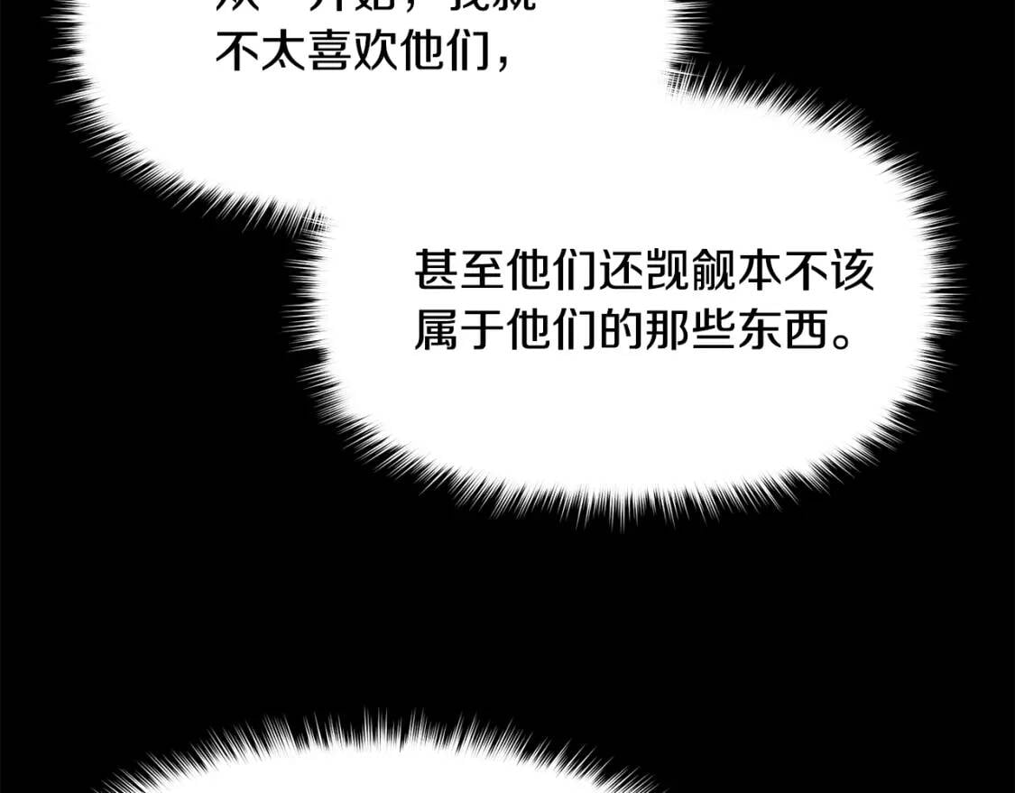 第74话 当你是朋友36