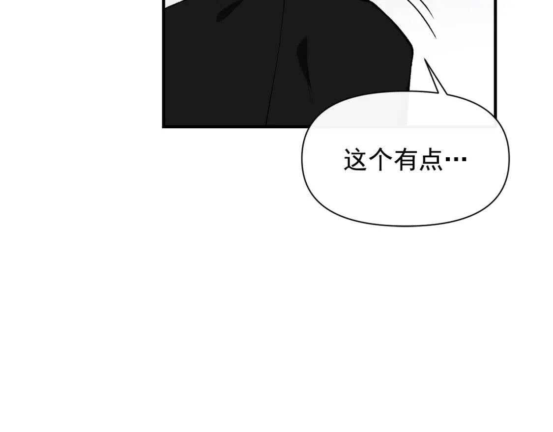第58话 荣光背后117