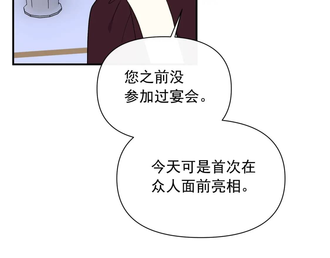 第88话 全家画像12