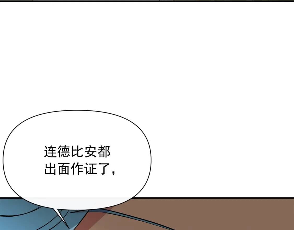 第44话 我该付出什么？29