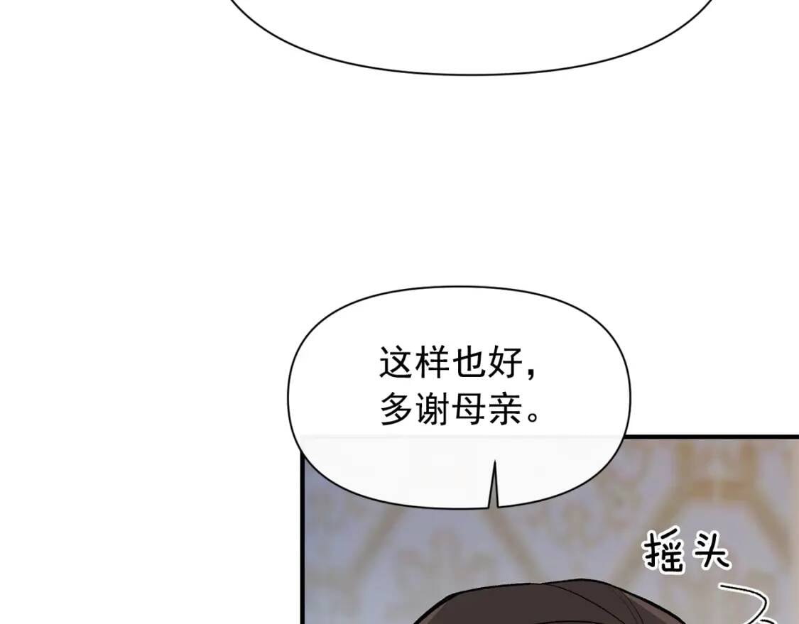 第一季完结话 春季雨到来76