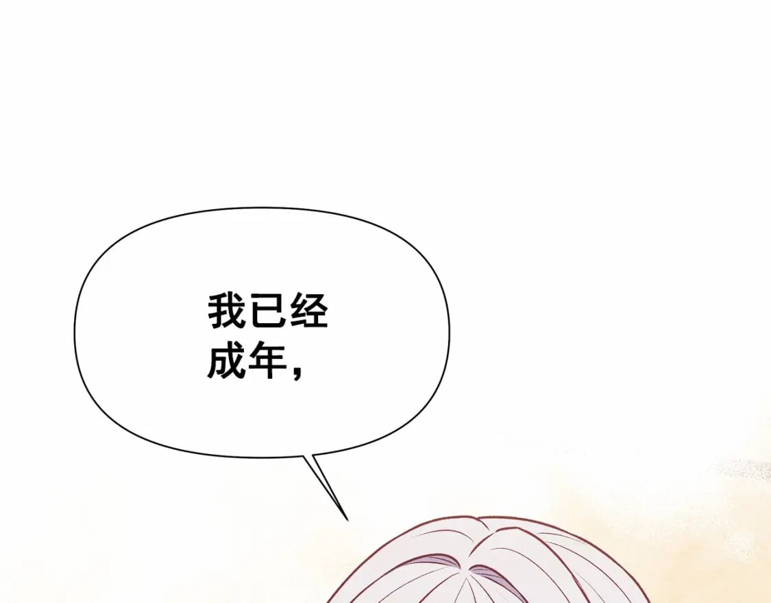 第148话 成为你的第一次154