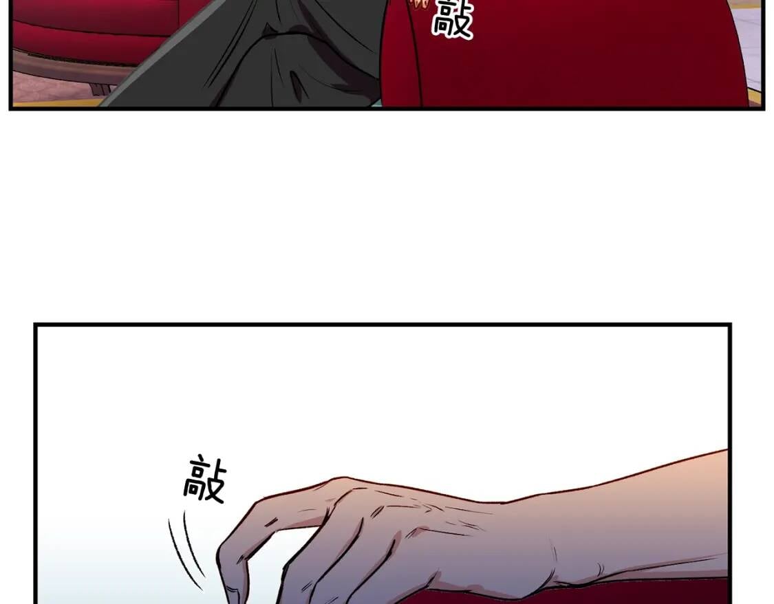 第8话 这是你大哥66