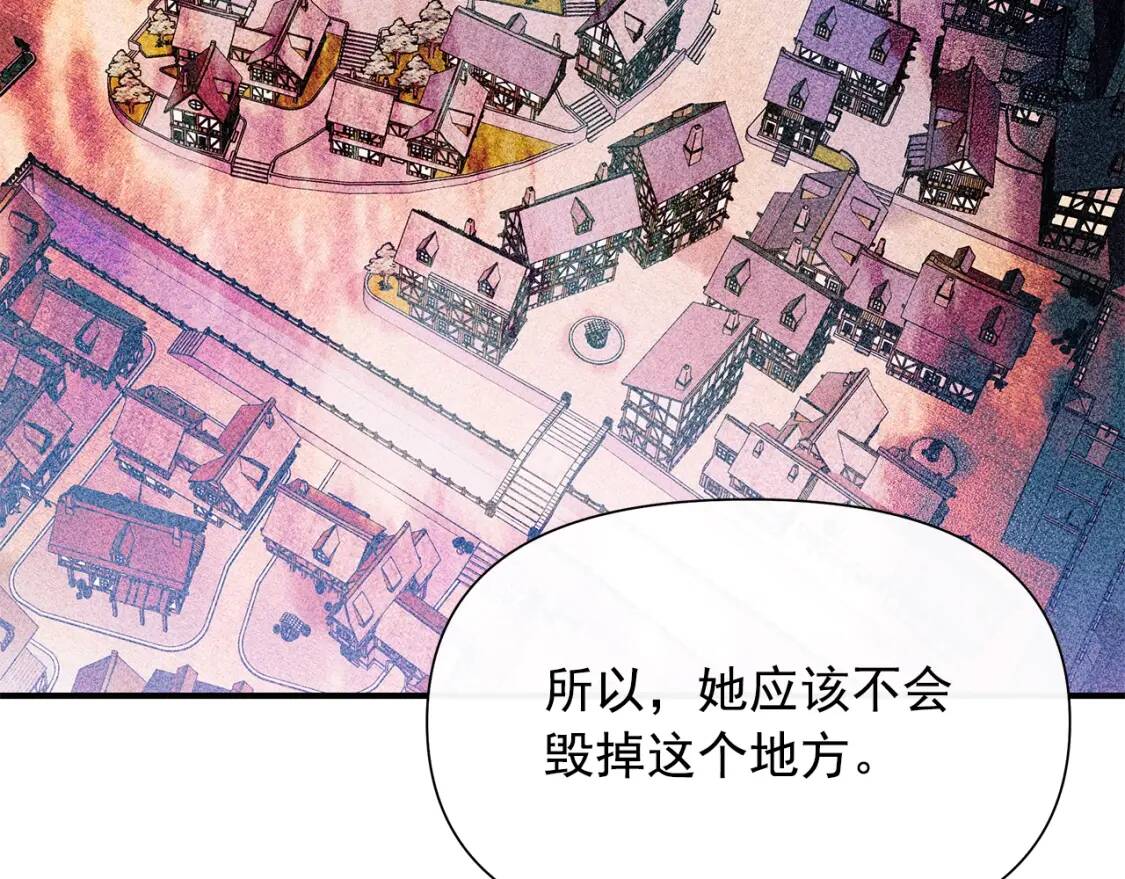 第108话 我的梅代亚陛下148