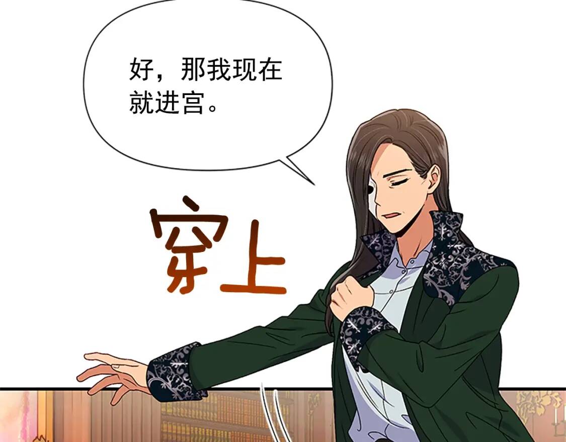 第99话 是你逼他抉择的90