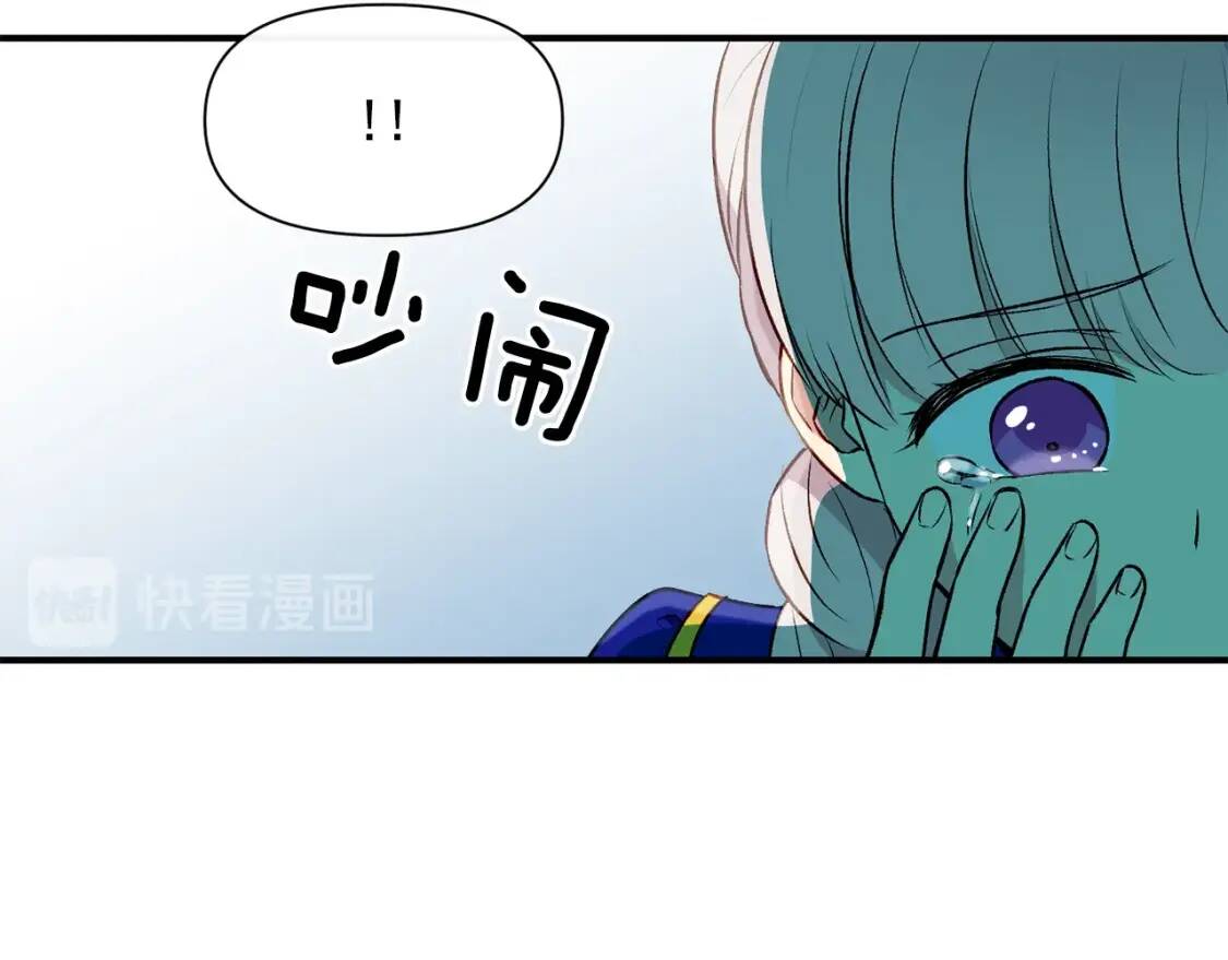 第40话 翻盘21