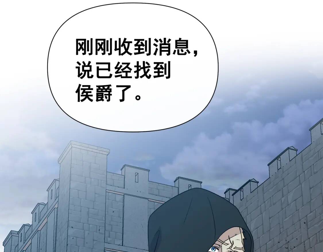 第117话 亲手裁决174