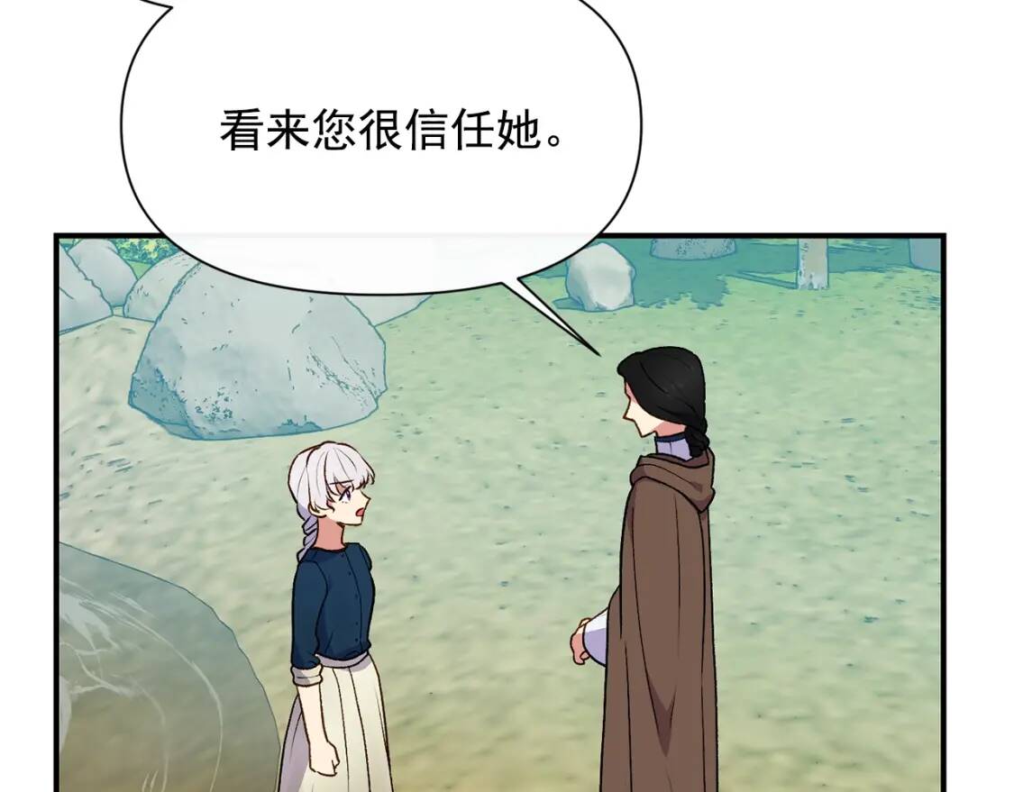 第77话 强硬反击137
