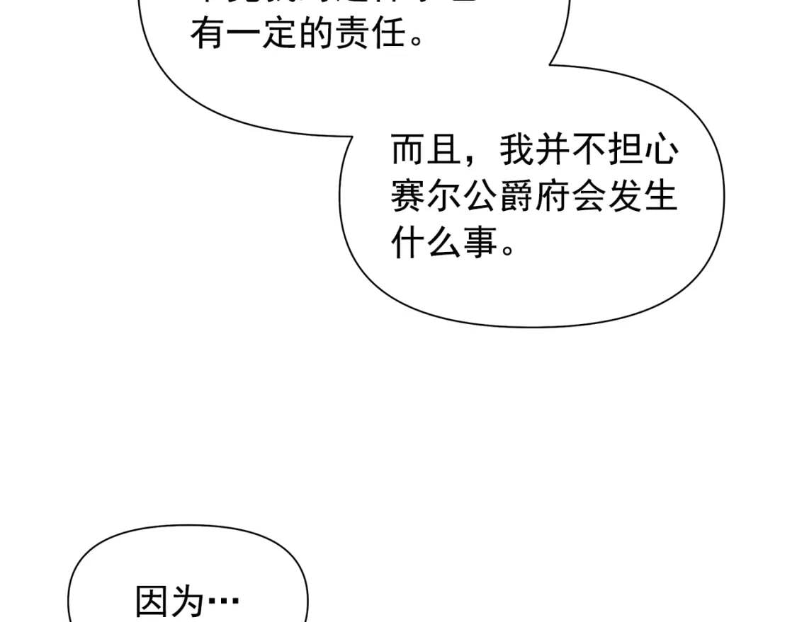 第126话 幸福之药56
