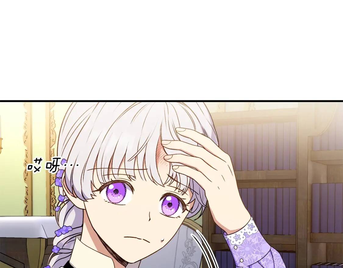 第105话 一点勇气52