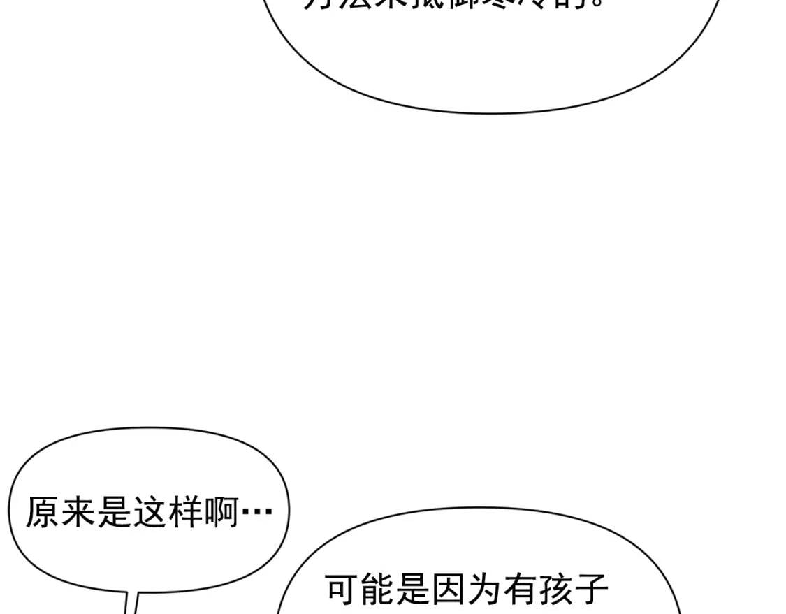 第58话 荣光背后86