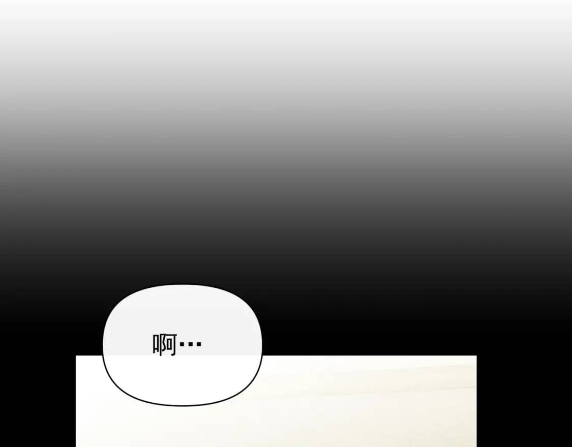 第50话 易碎品67