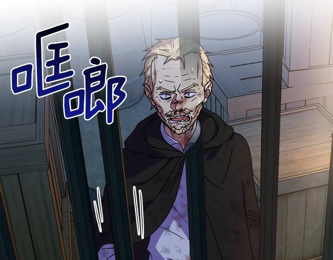 第129话 原来他真的死了6