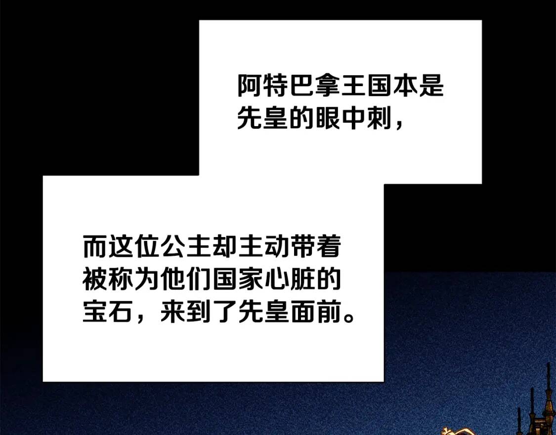 第32话 枸骨花语23