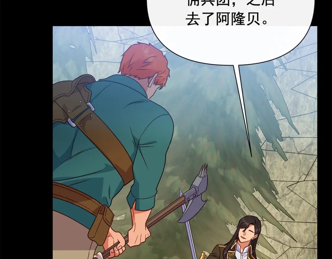 第149话 大打出手的初见142