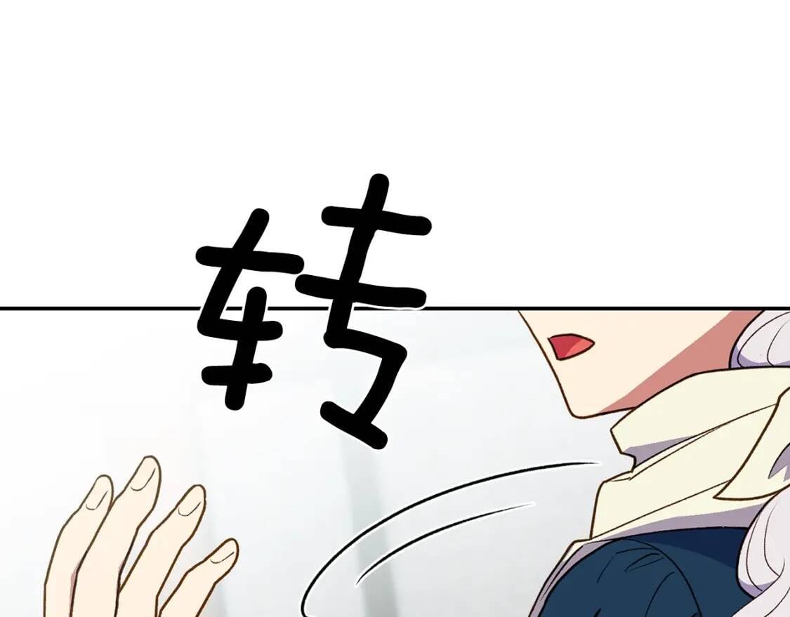 第69话 戴罪之身的候选人90