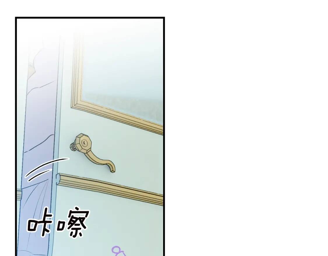 第二季 · 启· 被求婚的魔女31