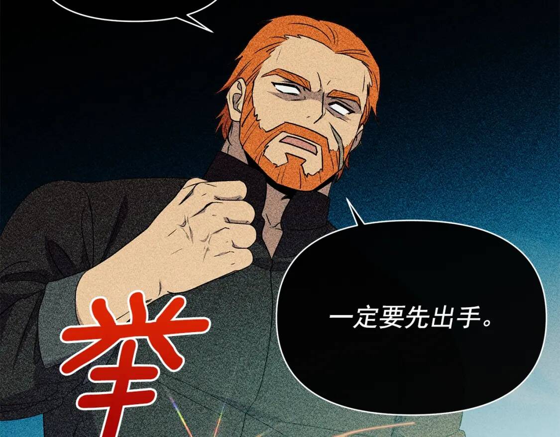 第101话 皇太子之位的确立151