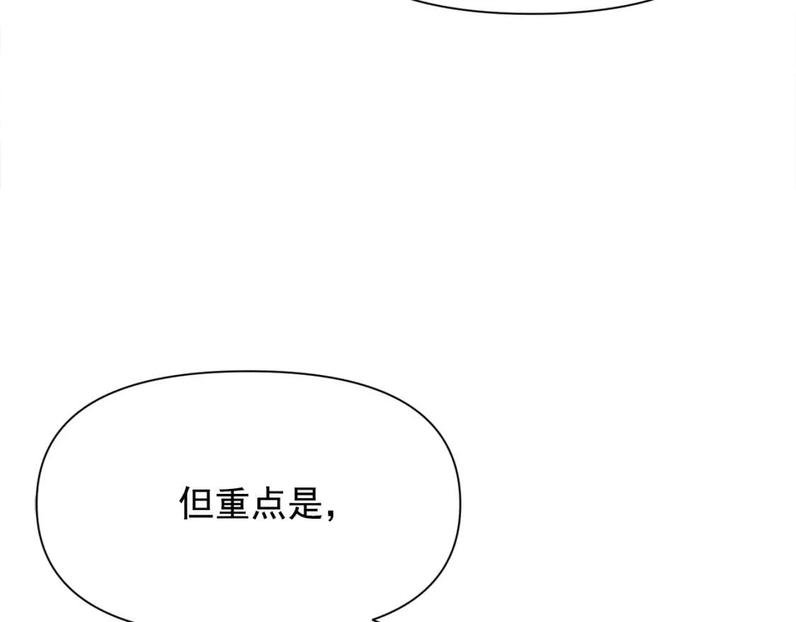 第61话 剑指斯佩拉多163