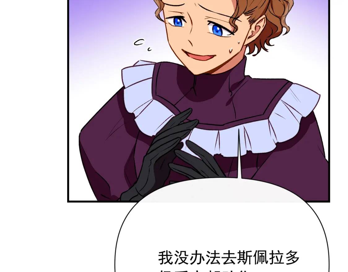 第53话 她坚强的另一面34