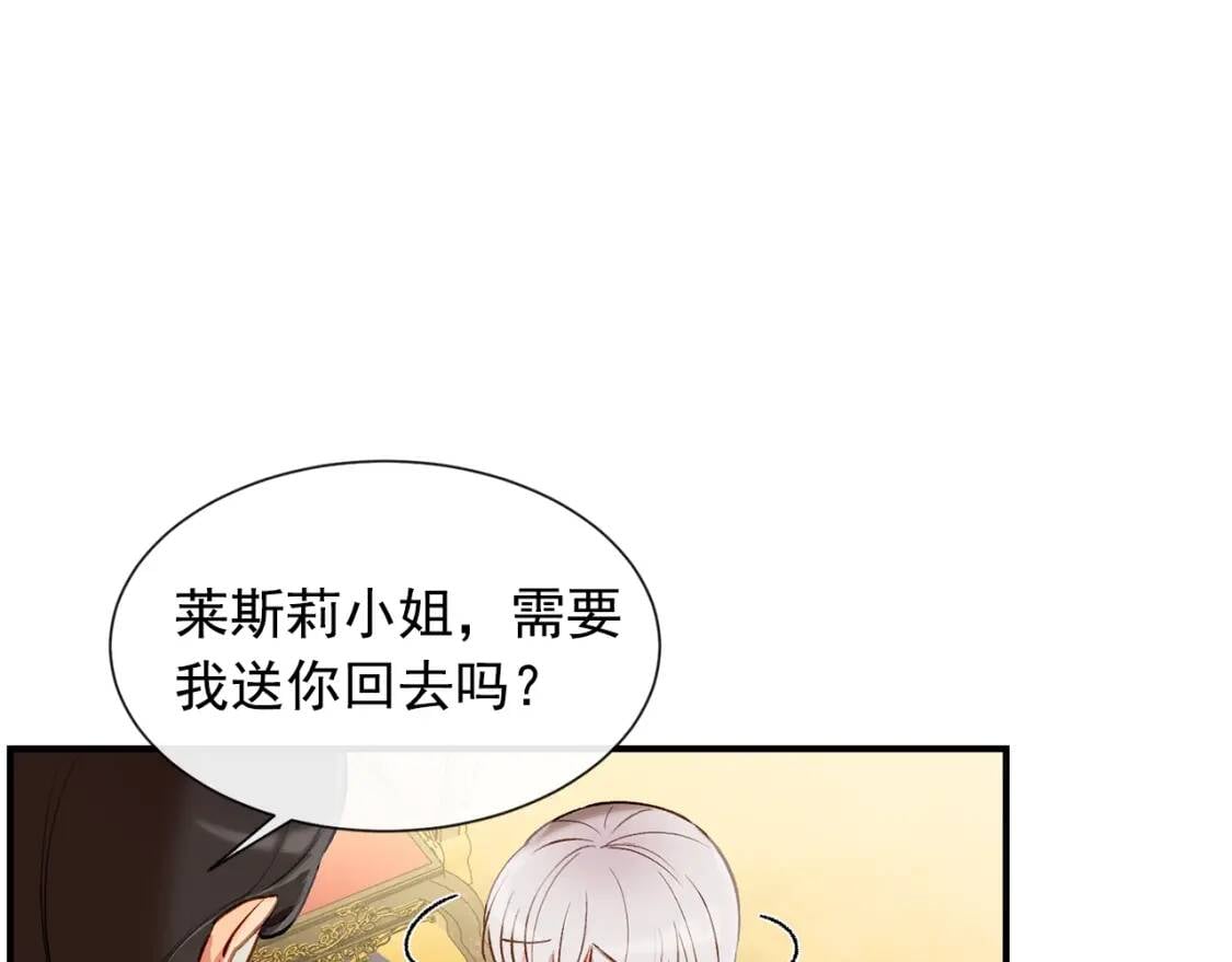 第9话 她值得74