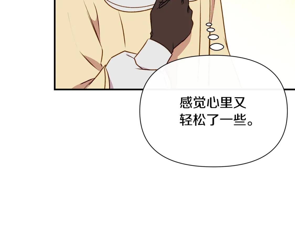 第53话 她坚强的另一面61