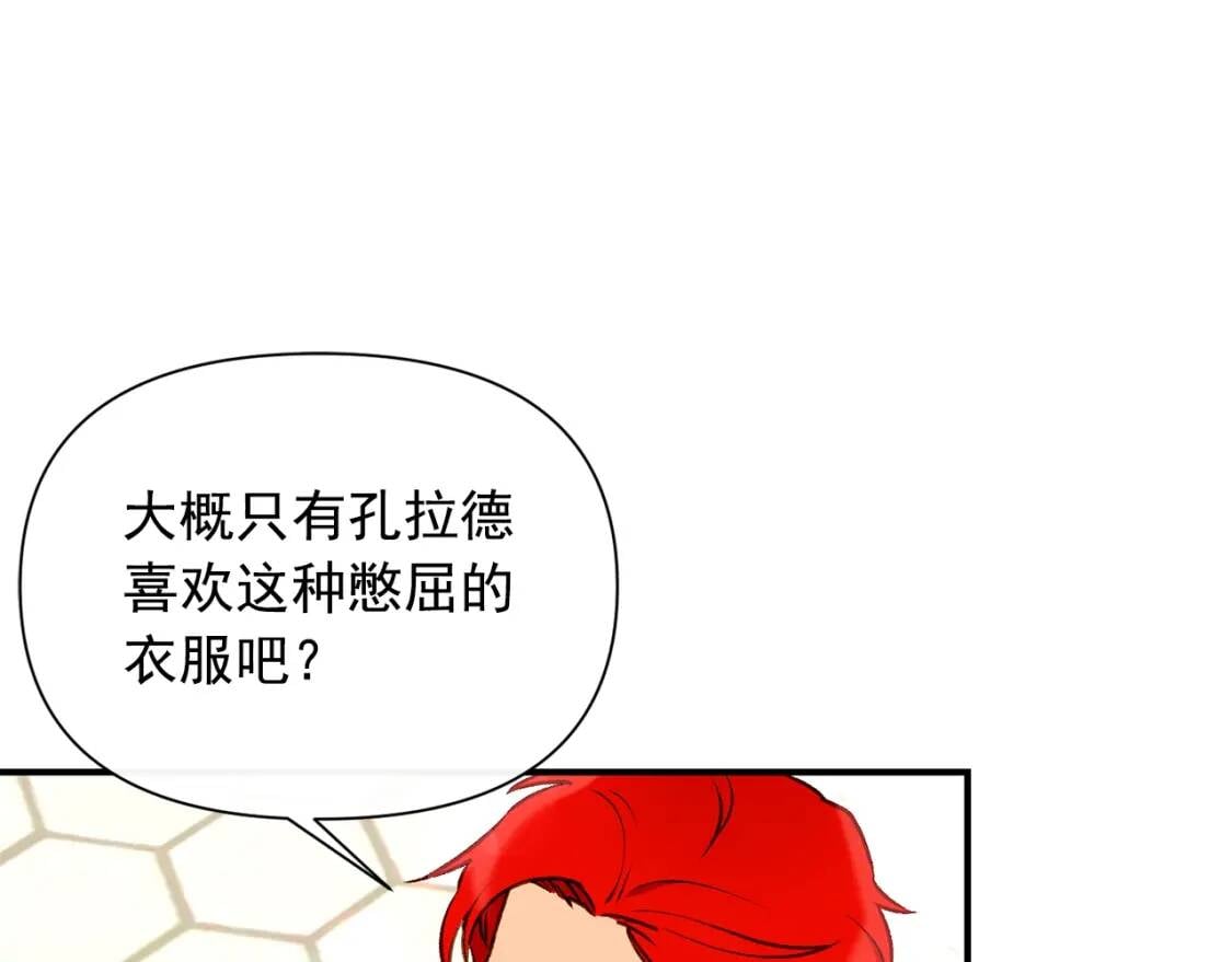 第38话 帅气的赛尔家39