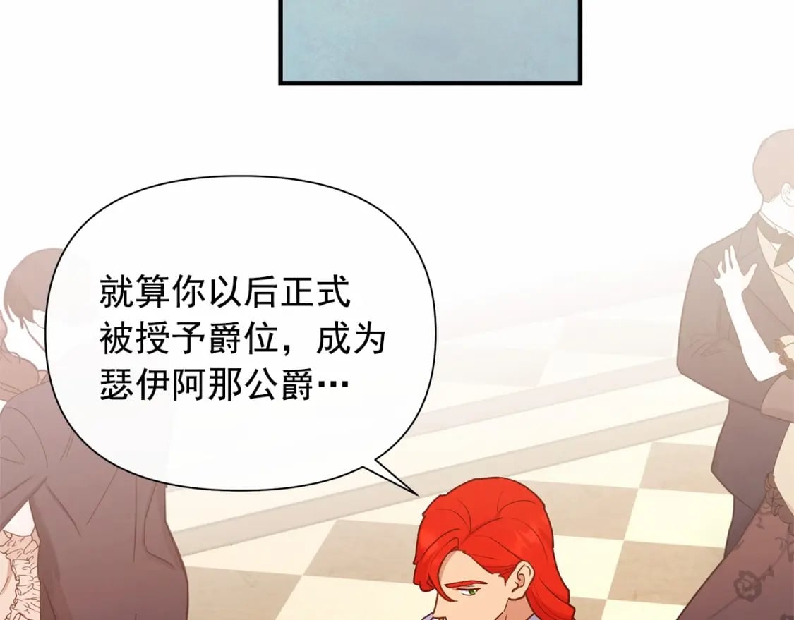 第148话 成为你的第一次23
