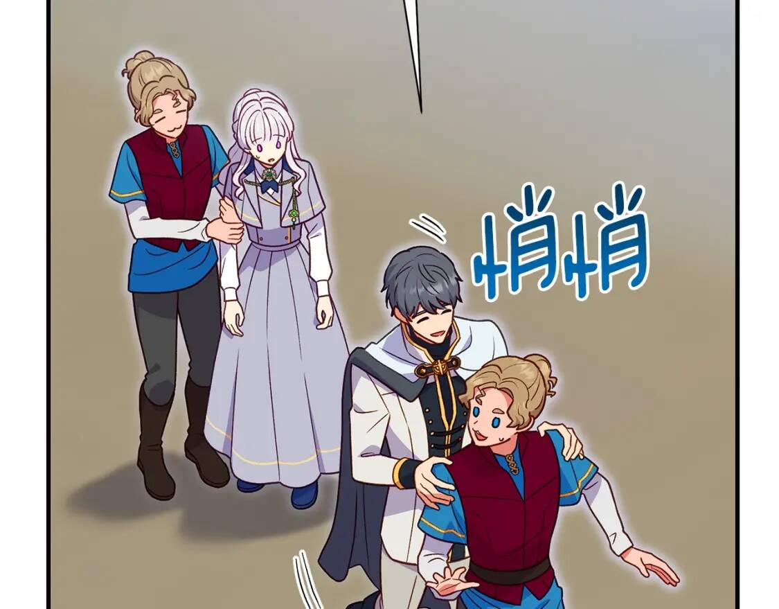 第139话 吃醋的未婚夫74