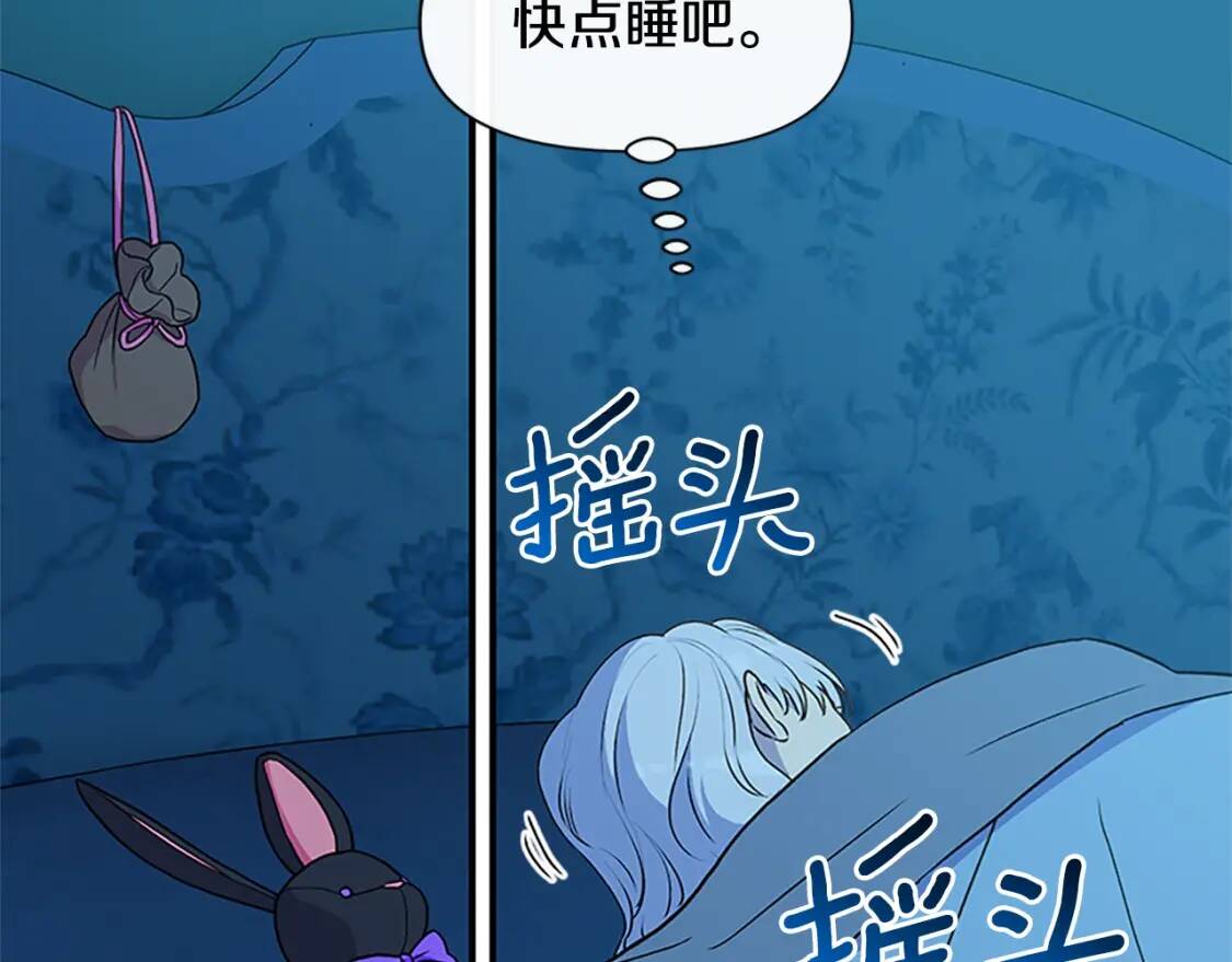 第95话 祭品之火83