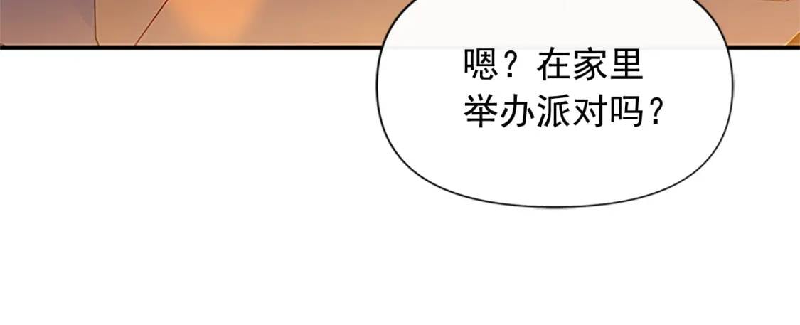 第94话 我自己来39