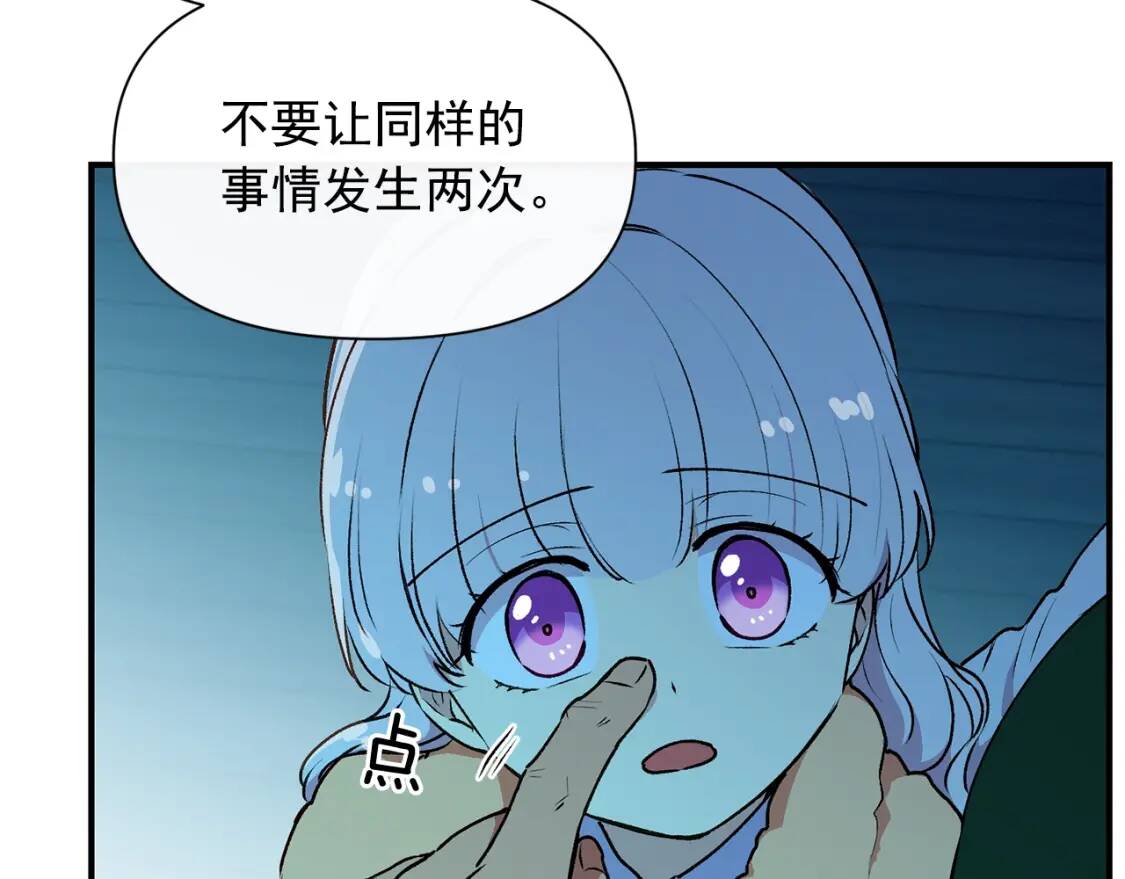 第61话 剑指斯佩拉多164